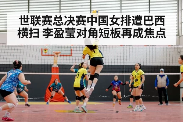 female volleyball player spike